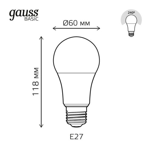Лампа светодиодная Basic 13.5Вт A60 грушевидная 4100К нейтр. бел. E27 1300лм GAUSS 1023224