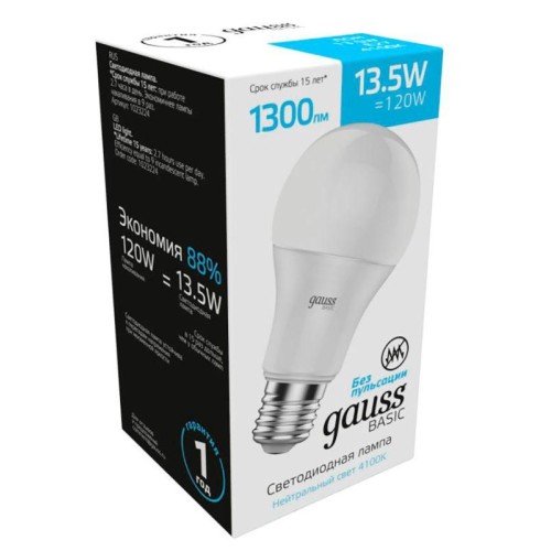 Лампа светодиодная Basic 13.5Вт A60 грушевидная 4100К нейтр. бел. E27 1300лм GAUSS 1023224