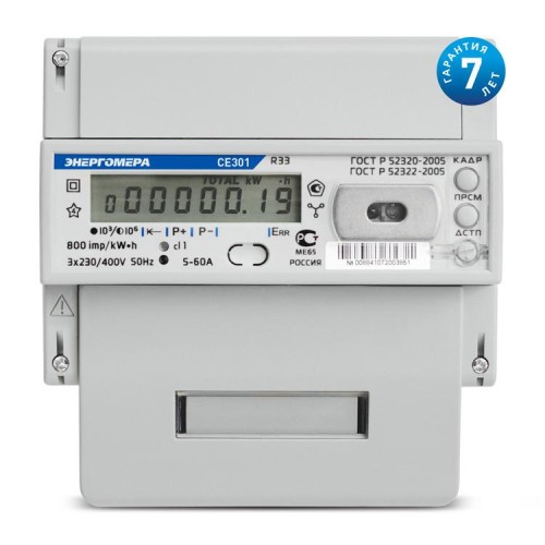 Счетчик CE301 R33 043-JAZ 3ф 5-10А класс точн. 0.5S многотариф. RS-485 универс. крепл. Моск. вр. Эне