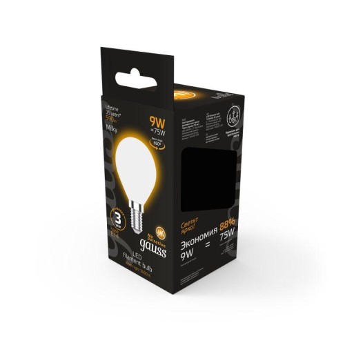 Лампа светодиодная филаментная Black Filament 9Вт P45 шар матовая 3000К тепл. бел. E14 590лм GAUSS 1