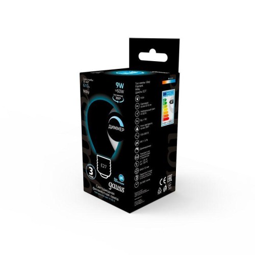 Лампа светодиодная филаментная Black Filament 9Вт P45 шар матовая 4100К нейтр. бел. E27 610лм диммир