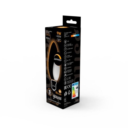 Лампа светодиодная филаментная Black Filament 9Вт свеча матовая 3000К тепл. бел. E14 590лм диммир. G