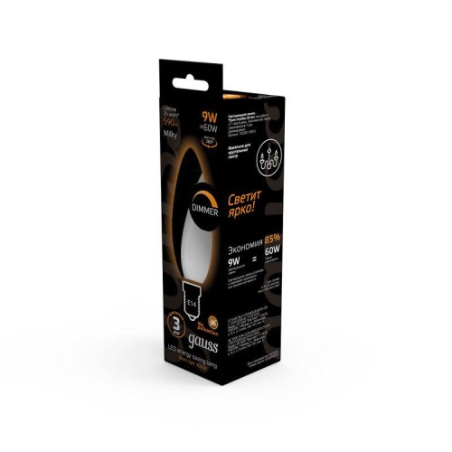 Лампа светодиодная филаментная Black Filament 9Вт свеча матовая 3000К тепл. бел. E14 590лм диммир. G