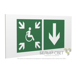 Знак безопасности PP-36162.E78"Указ. двери пункта сбора(безоп.зоны)МГН(прав)" Белый свет a20755