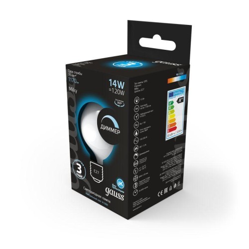 Лампа светодиодная филаментная Black Filament 14Вт G200 шар матовая 4100К нейтр. бел. E27 1170лм дим