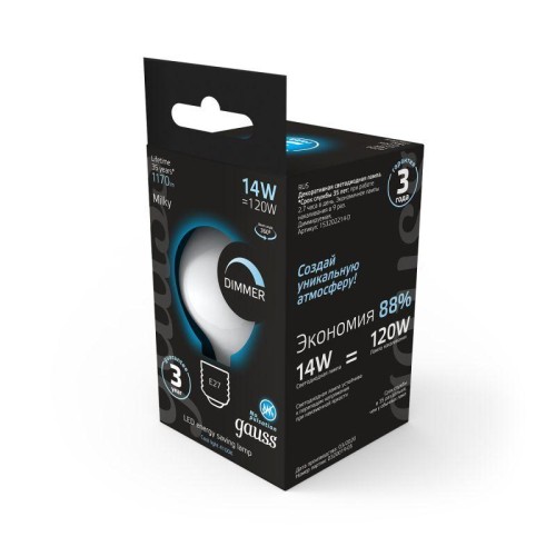 Лампа светодиодная филаментная Black Filament 14Вт G200 шар матовая 4100К нейтр. бел. E27 1170лм дим