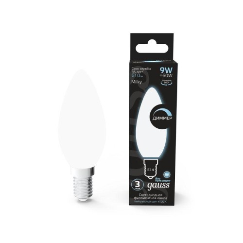 Лампа светодиодная филаментная Black Filament 9Вт свеча матовая 4100К нейтр. бел. E14 610лм диммир.