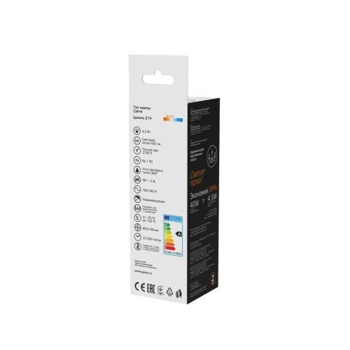 Лампа светодиодная филаментная Basic 4.5Вт свеча 2700К тепл. бел. E14 400лм GAUSS 1031115