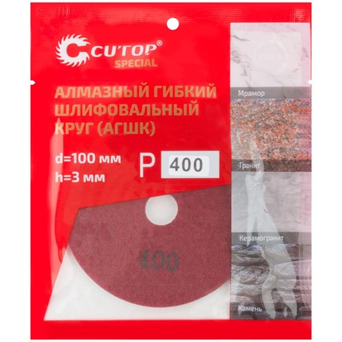 Круг алмазный шлифовальный гибкий (АГШК) 100х3мм Р400 Special Cutop 76-597