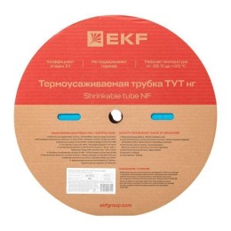 Трубка термоусадочная ТУТ нг 20/10 син. (уп.100м) EKF tut-20-g