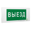 Знак безопасности PS-50206.N02"Выезд" Белый свет a17839
