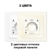 Терморегулятор 420 с адаптерами встраиваемый аналоговый 3.5кВт CALEO КА000001337