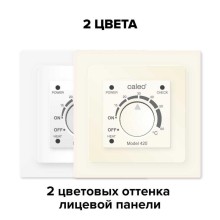 Терморегуляторы, термостаты, приборы управления обогревом