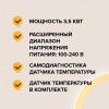 Терморегулятор 420 с адаптерами встраиваемый аналоговый 3.5кВт CALEO КА000001337
