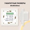 Терморегулятор 420 с адаптерами встраиваемый аналоговый 3.5кВт CALEO КА000001337