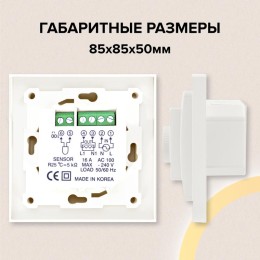 Терморегулятор 420 с адаптерами встраиваемый аналоговый 3.5кВт CALEO КА000001337