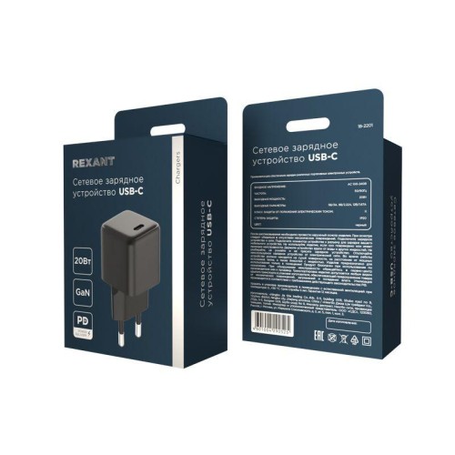 Устройство зарядное сетевое с одним портом USB-C 20Вт GaN Rexant 18-2201