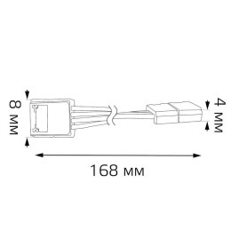 Набор коннекторов для светодиодной ленты 10мм RGB с возможностью изгиба (уп.3шт) GAUSS 291204000