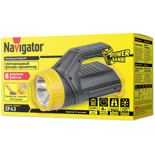 Фонарь-прожектор аккумуляторный кемпинговый 14 328 NPT-SP23-ACCU 1LED 5Вт + 1COB 5Вт аккум. 3.7В 2А.