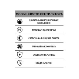 Вентилятор вытяжной осевой 125мм с тягов. выкл. AURAMAX A 5-02