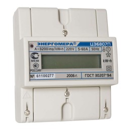 Счетчик ЦЭ-6807П 5-60А 220В 1.0 МР 5 Энергомера