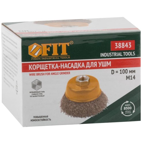 Корщетка-чашка гайка М14 волнистая проволока нержавеющая сталь 100мм FIT 38843
