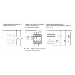 Реле времени астрономическое PCZ-527 2х16А 24-264В AC/DC 2 переключ. контакта IP20 2 канала монтаж н