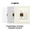 Терморегулятор 720 с адаптерами встраиваемый цифровой 3.5кВт беж. CALEO КА000001912