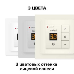 Терморегулятор 720 с адаптерами встраиваемый цифровой 3.5кВт беж. CALEO КА000001912