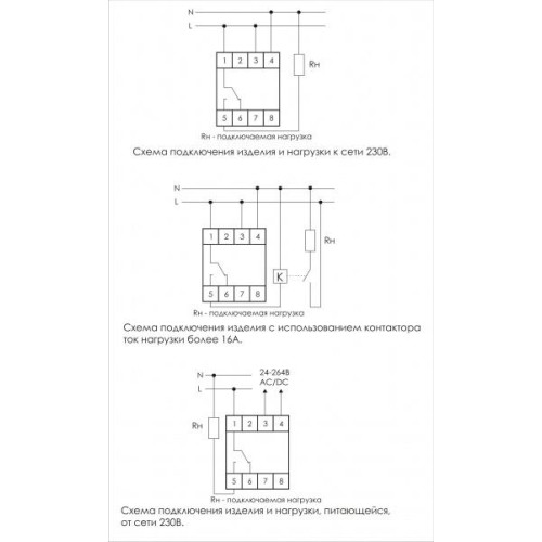 Реле времени PCZ-529 16А 24-264В AC/DC 1 перекл. IP20 годовое 1 канал-100 пар включ./выключ. монтаж