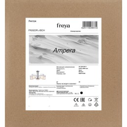 Люстра Ampera 40Вт E14х5 IP20 Freya FR2023PL-05CH