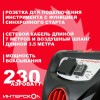 Пылесос строительный ПУ-30/1400Р ИНТЕРСКОЛ 707.1.0.00