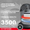 Пылесос строительный ПУ-30/1400Р ИНТЕРСКОЛ 707.1.0.00