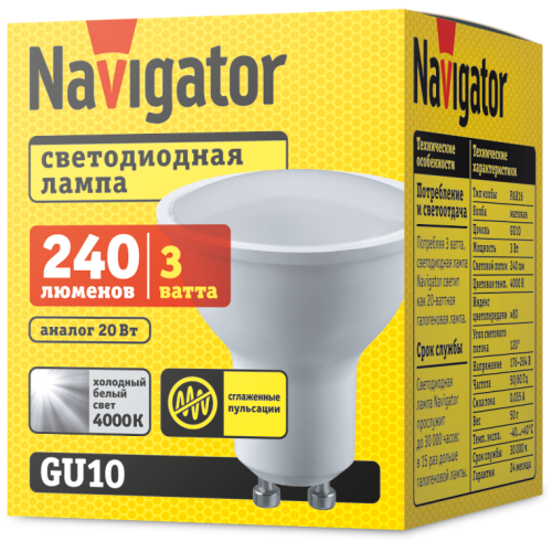 Лампа светодиодная 94 128 NLL-PAR16-3-230-4K-GU10 3Вт 4000К нейтр. бел. GU10 230лм 220-240В Navigato
