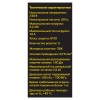 Фильтр сетевой 5х1.5м с/з с выкл 2кВт 10А/2 сл. кость Duwi 32570 3