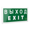 Знак безопасности PS-40206.E24"Выход-EXIT" Белый свет a13747