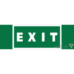 Знак безопасности BL-3511B.E25 "EXIT" Белый свет a27413