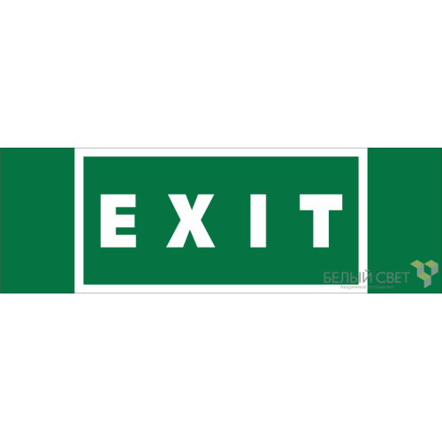 Знак безопасности BL-3511B.E25 "EXIT" Белый свет a27413