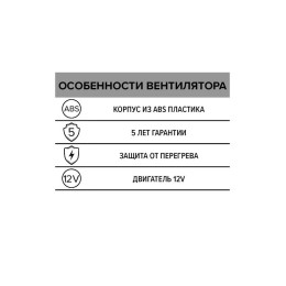 Вентилятор осевой канальный вытяжной с двигателем на шарикоподшипниках D 150 ERA PROFIT 150 BB