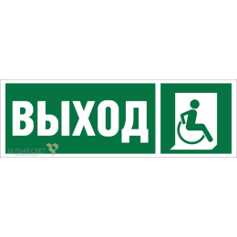 Знак безопасности BL-3511B.E61 "Указ.выхода для инвал. в креслах колясках (прав.)" Белый свет a27418