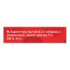 Удлинитель 5х5м с/з Supraline провод H05VV-F 3х10кв.мм 3680Вт 16А Duwi 32061 6