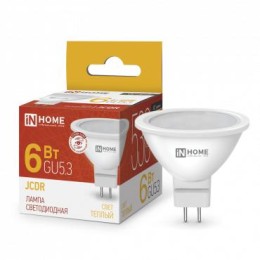 Лампа светодиодная LED-JCDR-VC 6Вт рефлектор 3000К тепл. бел. GU5.3 530лм 170-265В IN HOME 469061202
