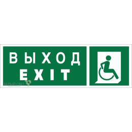 Знак безопасности BL-3511B.E63 "Указ. выхода для инвал. в креслах колясках (прав.)" Белый свет a2742