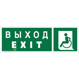 Знак безопасности BL-3511B.E64 "Указ. выхода для инвал. в креслах колясках (лев.)" Белый свет a27421