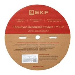 Трубка термоусадочная ТУТ нг 10/5 бел. (уп.100м) EKF tut-10-w