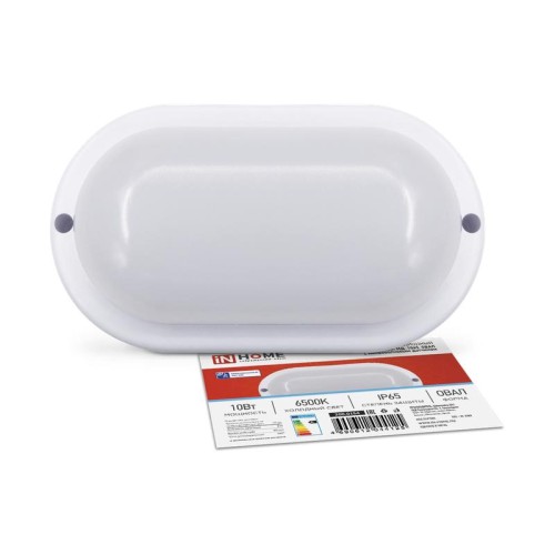 Светильник светодиодный СПП МД-1065-ОВАЛ 10Вт 6500К IP65 900лм 160х88мм герметичный с микроволновым