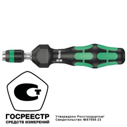 Отвертка-битодержатель динамометрическая 7430 Kraftform 0.10-0.34 Нм патрон Rapidaptor 1/4дюйм D6.3/