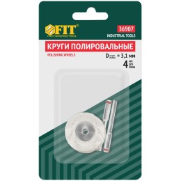 Круг хлопковый и штифты набор 4 шт FIT 36907