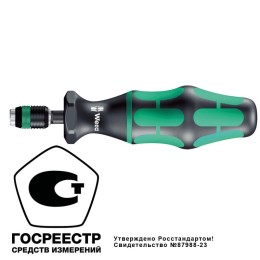 Отвертка-битодержатель динамометрическая 7461 Pre-Set Kraftform предустановка 1.2 Нм 1.20-3.00 Нм па