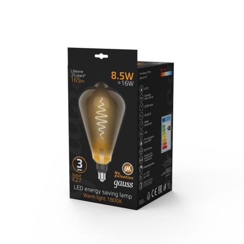 Лампа светодиодная филаментная Black Filament 8.5Вт ST164 тонированная 1800К тепл. бел. E27 165лм GA